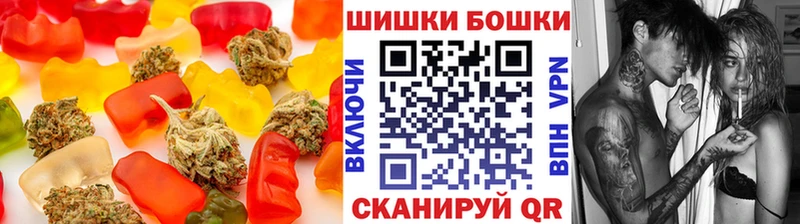 Еда ТГК марихуана Ростов