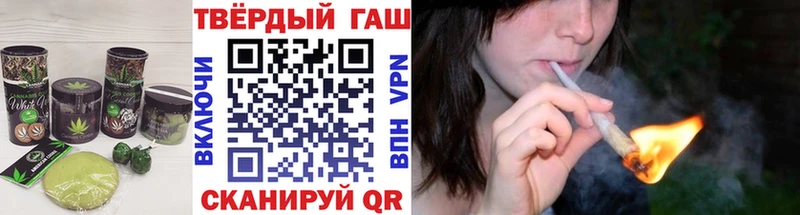 Еда ТГК марихуана  купить  цена  Ростов 