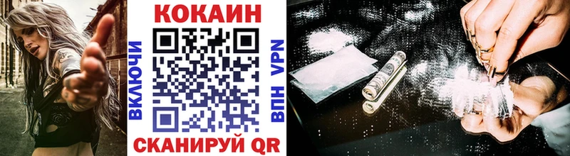 блэк спрут онион  Ростов  Кокаин 98%  купить  