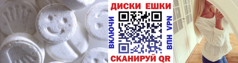 Экстази Philipp Plein  omg ссылка  Ростов 