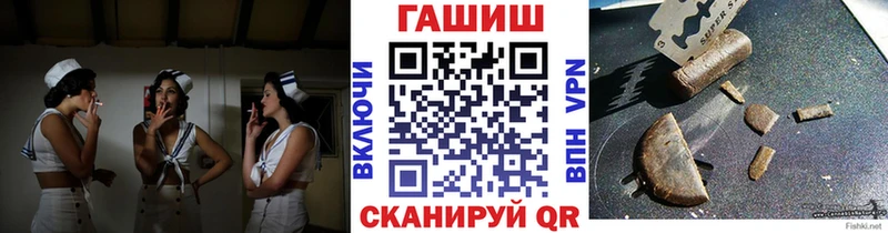 ГАШИШ гашик  сайты даркнета телеграм  Ростов 
