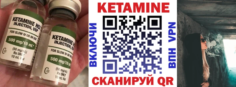 Кетамин ketamine Ростов