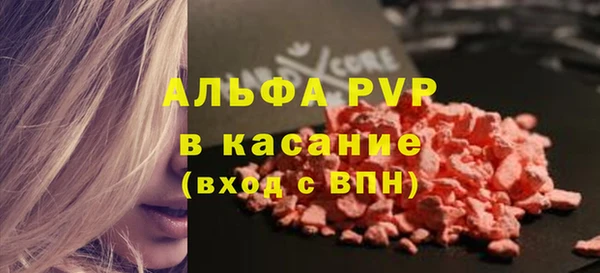 стафф Медвежьегорск