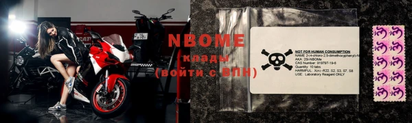 стафф Медвежьегорск