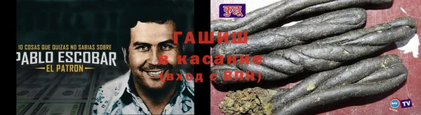 соль ск Медногорск
