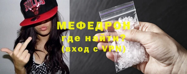 соль ск Медногорск