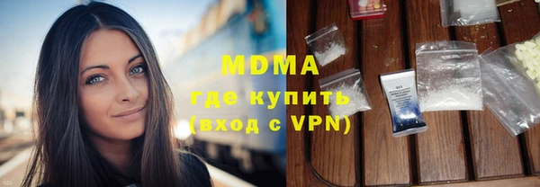 марки lsd Ахтубинск
