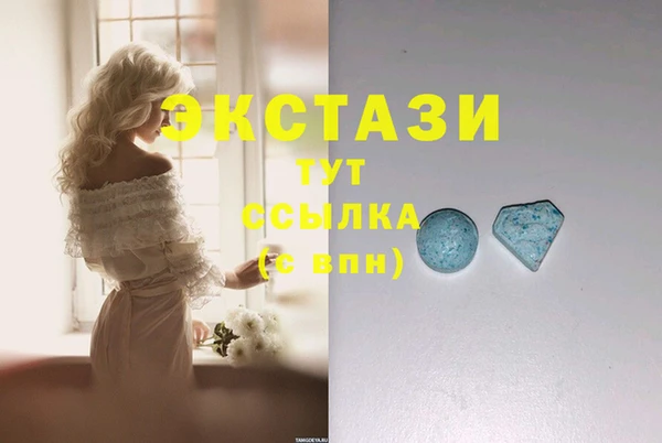 соль ск Медногорск