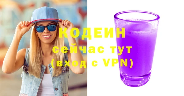 стафф Медвежьегорск
