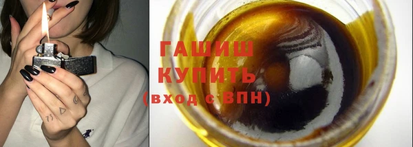 стафф Медвежьегорск