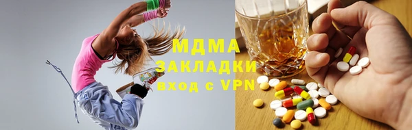соль ск Медногорск