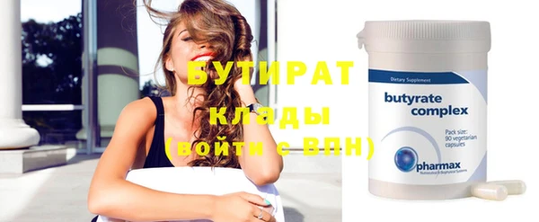 стафф Медвежьегорск
