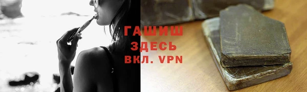 стафф Медвежьегорск