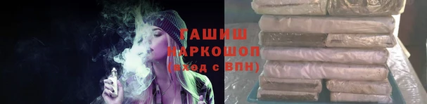 стафф Медвежьегорск