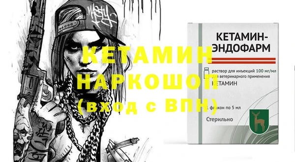 стафф Медвежьегорск