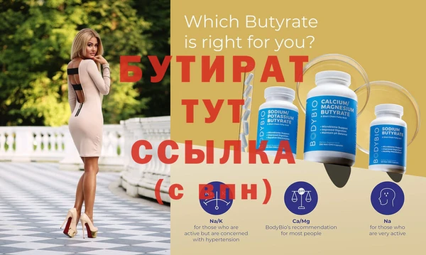 стафф Медвежьегорск