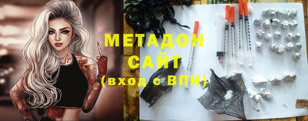 стафф Медвежьегорск