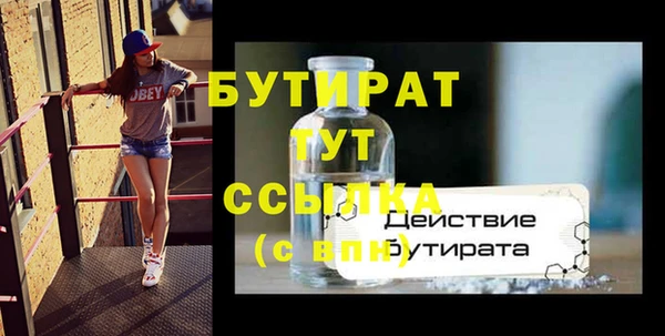 гидропоника Бабаево