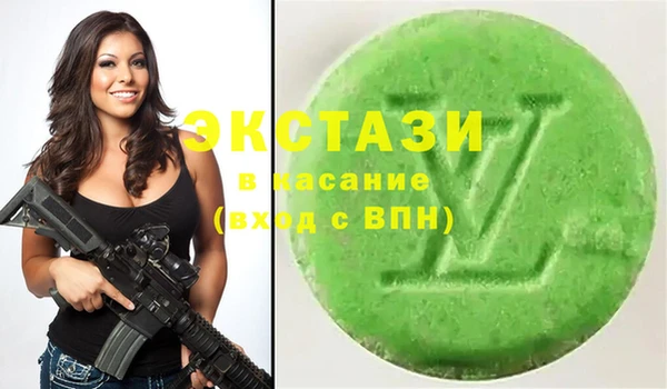 стафф Медвежьегорск
