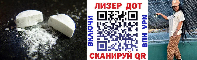 omg ССЫЛКА Ростов Лсд 25 экстази кислота