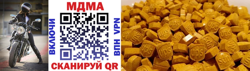 наркошоп  Ростов  МДМА crystal 