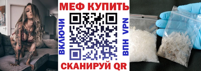 Мефедрон кристаллы наркотики Ростов