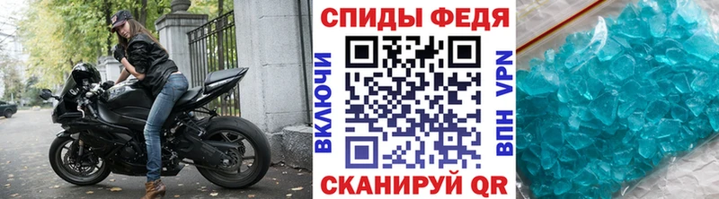 Метамфетамин витя  Ростов 