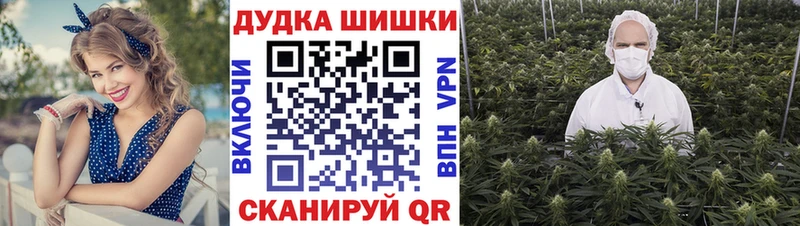 Каннабис White Widow Ростов